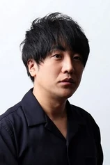 Foto de Kensuke Tateishi