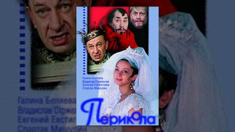Imagen de Perikola