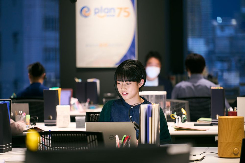 Imagen de Plan 75