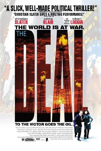Poster de El Trato