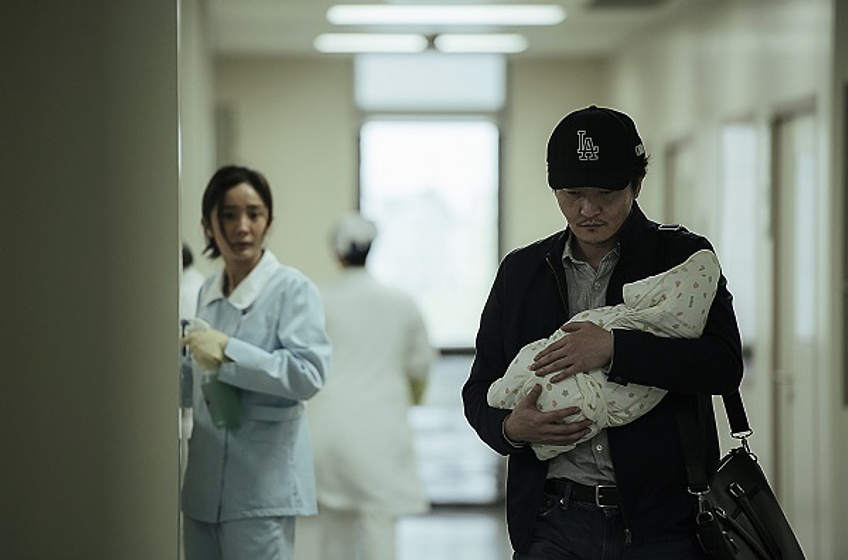 Imagen de Baby