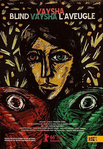 Poster de Blind Vaysha