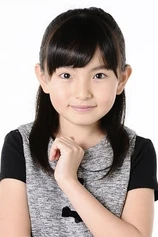 Foto de Rio Suzuki