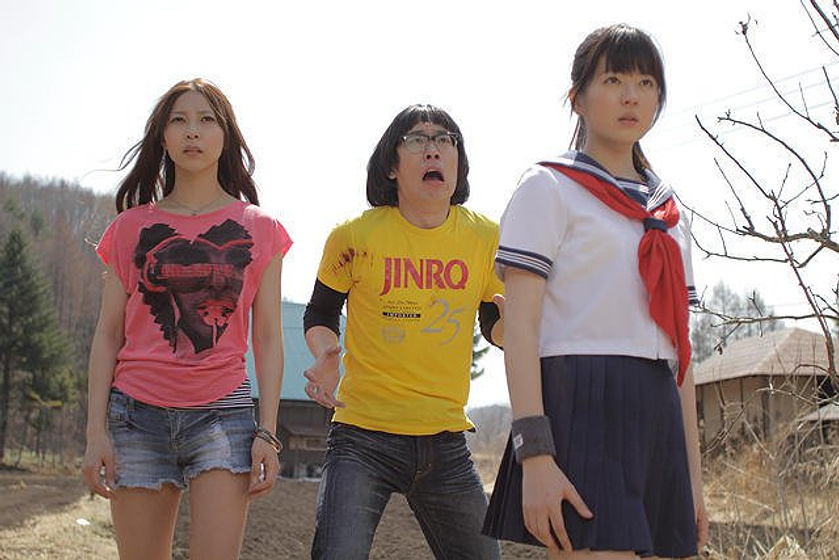 Imagen de Zombie Ass: Toilet of the Dead