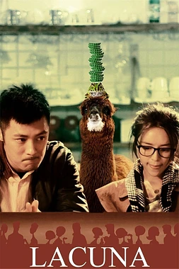 poster of movie Lacuna