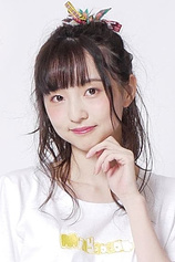 Foto de Minami Tanaka