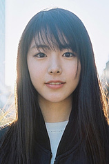picture of actor Erika Karata