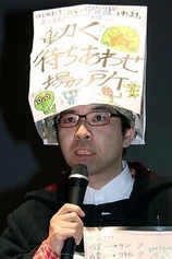 Foto de Takeshi Nakazawa