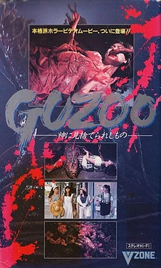 Guzoo: The Thing Forsaken by God - Part I