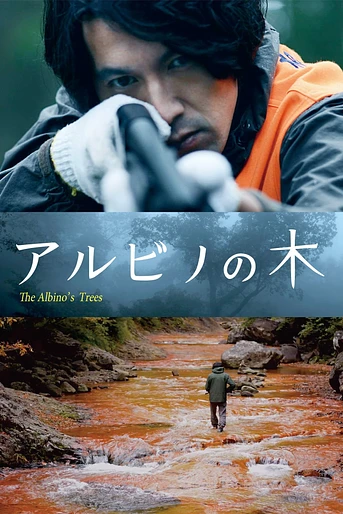 Poster de The Albino's Trees