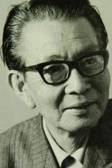 Foto de Hiroshi Hayashi