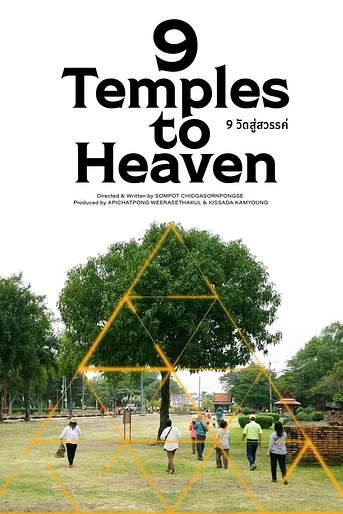 Poster de 9 Temples to Heaven