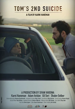poster of movie Tom’s 2nd Suicide