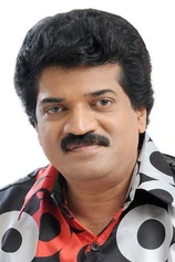 Foto de M. G. Sreekumar