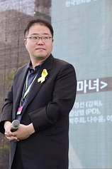 Foto de Yoo Young-seon