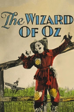 El mago de Oz