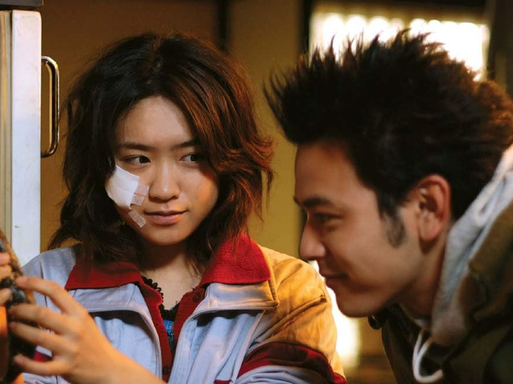 Satoshi Tsumabuki y Chizuru Ikewaki en Josee, the Tiger and the Fish