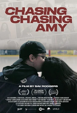 poster of movie Chasing Chasing Amy