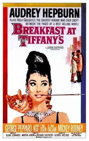Imagen de desayuno-con-diamantes (Cartel)
