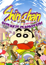 poster of movie Shin Chan: Aventuras en Henderland