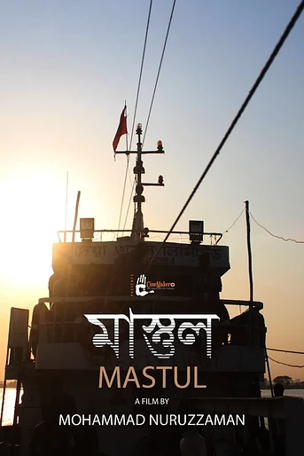 Poster de Beyond The Mast