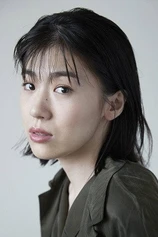 Foto de Kumi Kureshiro