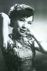 Foto de Ou-Yang Sha-Fei