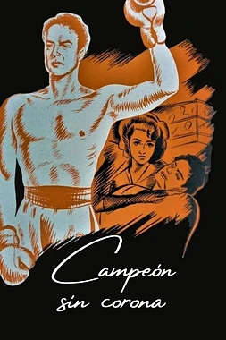 Campeón sin corona