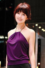 photo of person Bai Yu