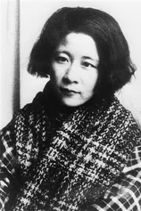 Foto de Fumiko Hayashi