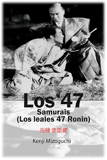 Poster de Los Leales 47 Ronin