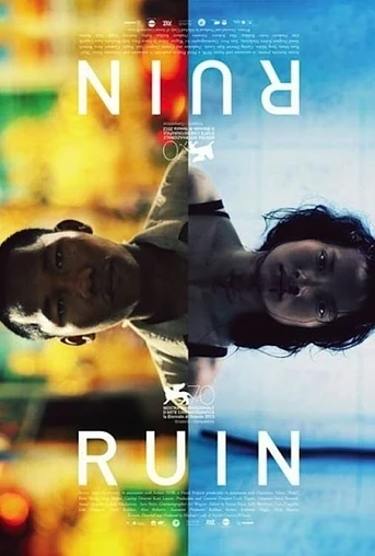 Poster de Ruin