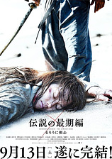 poster of movie Rurouni Kenshin: The Legend Ends