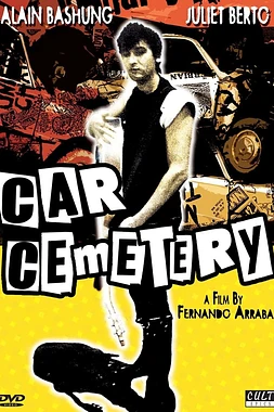 El cementerio de automóviles