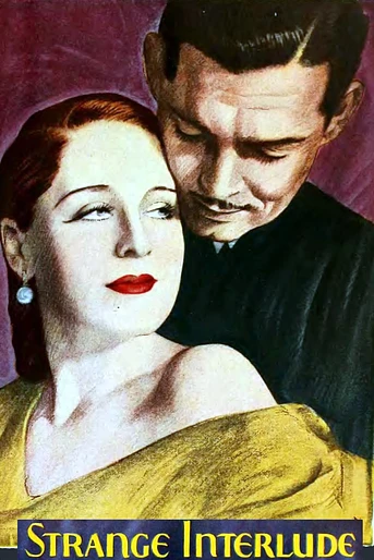 Poster de Extraño Intervalo