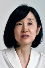 Foto de Aya Watanabe