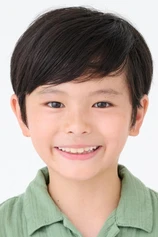 Foto de Kuwaki Rimu