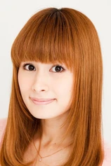 Foto de Mai Nakahara