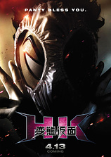 poster of movie HK / Forbidden Super Hero