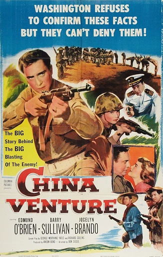 Poster de China Venture