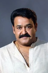 Foto de Mohanlal