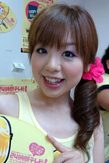 picture of actor Ami Natsui