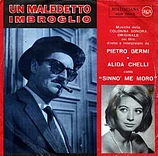 Carátula de la banda de sonido de Un Maldito Embrollo