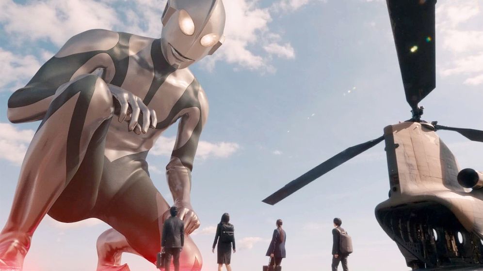Imagen de Shin Ultraman