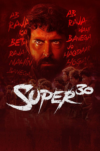 poster of content Super 30