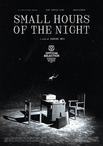 Poster de Small Hours of the Night