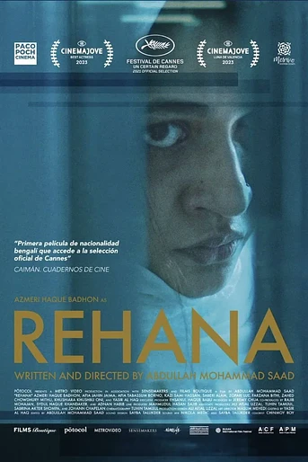 Poster de Rehana Maryam Noor