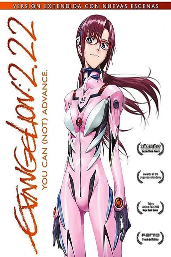 Poster de Evangelion 2.0: You Can (Not) Advance