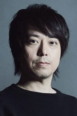 Foto de Ei Aoki