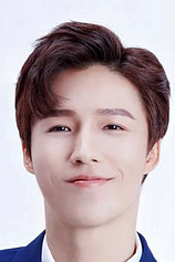 picture of actor Lin Yu